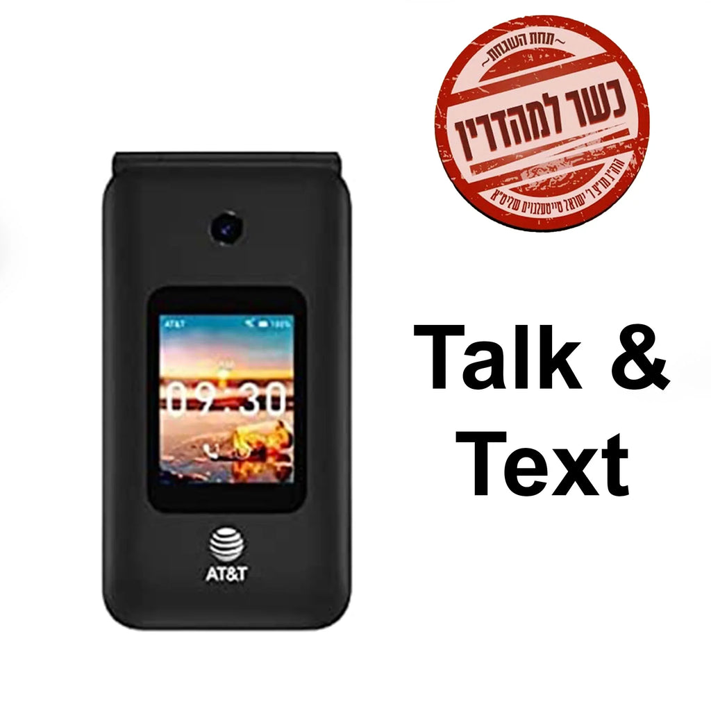 AT&T Kosher Flip Phone 4 Talk | Text U1022AA | | AT&T & Flip 4GB | | Cingular