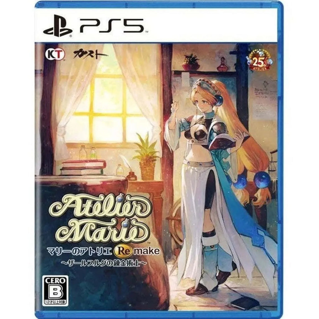Salburg Remake: of 5] Alchemist Atelier Marie [PlayStation The