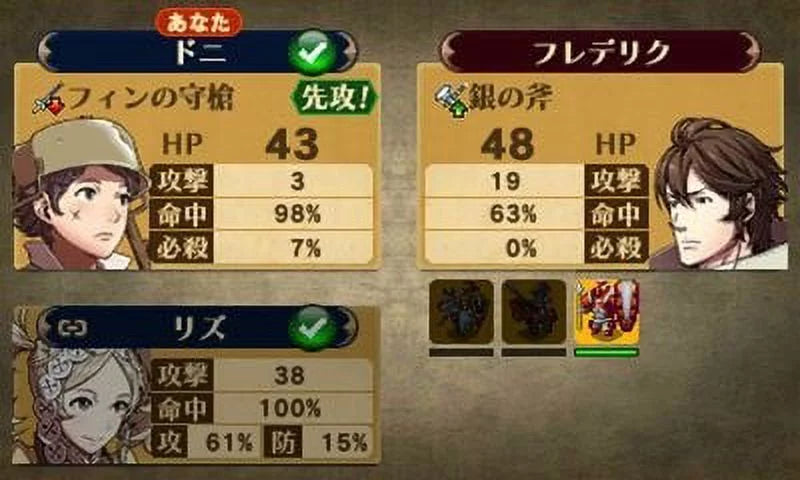 Nintendo Emblem 045496742355 Awakening 3DS Fire Nintendo